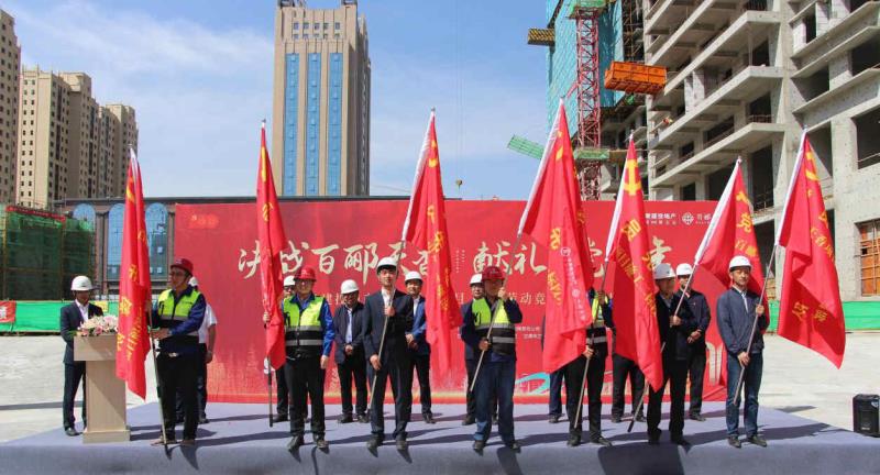  国际米兰庆祝百年诞辰活动