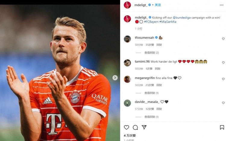  法兰克福新援首秀亮眼，助球队止住连败  